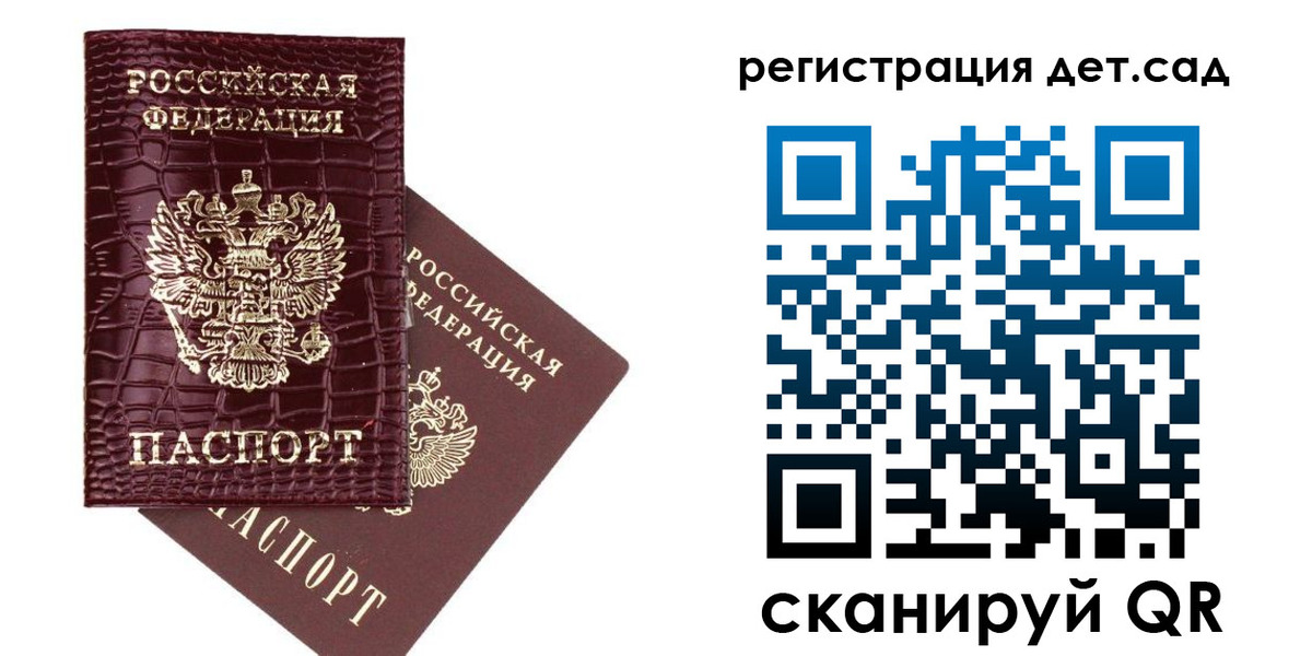 прописка в квартире в Вологодской области