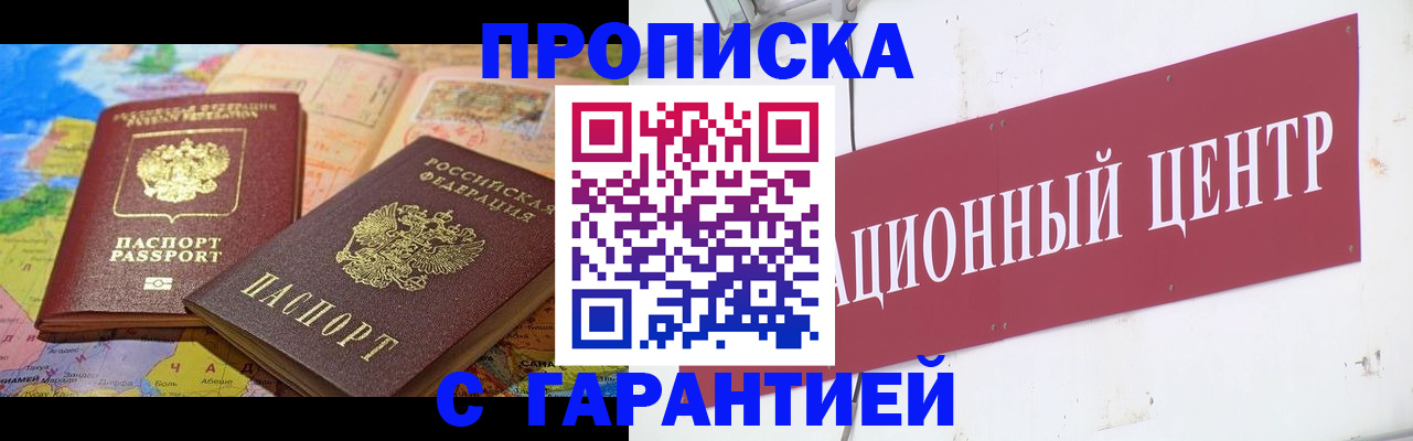 форма 3 в Вологодской области