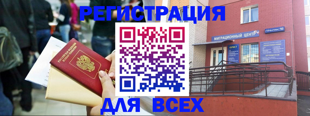 пропишу в квартире в Вологодской области