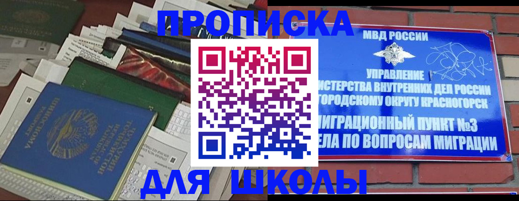 найти адрес прописки в Вологодской области